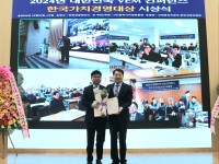 2024년 대한민국 V…