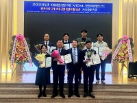 2024년 대한민국 V…