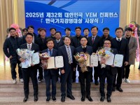 2025년 대한민국 V…